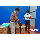 桑植县利福塔镇：充分发挥基层党组织战斗堡垒作用 共同织牢安全防护网