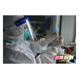 致敬医师节 ！最美湖南省疾控中心人硬核支援张家界