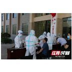 抢时间、拼速度、抓落实——湖南高速集团张家界分公司全力做好疫情防控