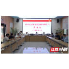 慈利县领导调度慈利县疫情防控物资保障工作