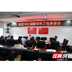 高靖生调研宣传思想工作、党史学习教育开展情况