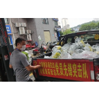 【活力商务】农贸市场上的战“疫”先锋队：“关键时刻必须站出来”