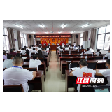 桑植县沙塔坪乡圆满完成选举换届工作