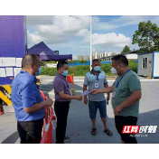 张家界市国资委：当好包保社区疫情防控指挥员、战斗员、服务员