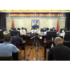 慈利县新型冠状病毒感染的肺炎疫情防控工作领导小组2021年第十二次会议召开