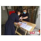 疫情防控 武陵源邮政战线上的排头兵