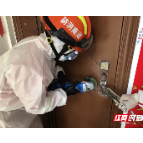 永定消防提醒您:外出核酸检测时请带好钥匙