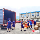 千里驰援 同心抗“疫”——湖南机场集团筹集抗疫物资支援张家界机场