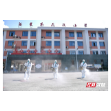 张家界民族小学校园全面消杀 静待学子返校
