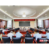 王洪斌主持召开2021年市安委会第三次全体会议暨第三季度形势分析会议