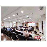 集思广益谋发展 张家界市“十四五”市场监管规划顺利通过专家评审