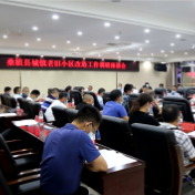 梁高武：推进城镇老旧小区改造 满足群众对美好生活的向往