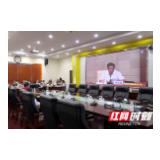 慈利县组织参加全省中秋国庆假期安全防范工作电视电话会议