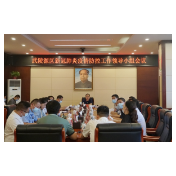 武陵源区召开新冠肺炎疫情防控工作领导小组会议