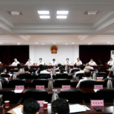 张家界市七届人大常委会第三十八次会议召开