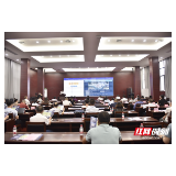 宜居张家界 诚邀天下商 张家界市召开土地营销推介信息发布会