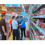 湖南省食安办督导张家界食品安全“护老”行动及保健食品行业清理整治行动