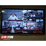 桑植县召开交通问题顽瘴痼疾整治工作推进会