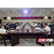 桑植县全力推进洪家关旅游区创建国家5A级旅游景区工作