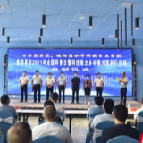 践行科技为民 助力乡村振兴——张家界市2021年全国科普日活动启动