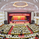 10次掌声,汇聚破浪前行的磅礴力量——张家界市第八次代表大会开幕侧记