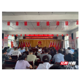 永定区合作桥乡部署9-10月乡村振兴重点工作