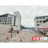 慈利：“芙蓉花”开在山乡