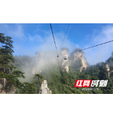 武陵源景区天子山：雨过天晴云雾缭绕