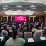 政协委员进行集中培训学习