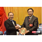 政协张家界市八届一次会议举行选举大会 欧阳斌当选市政协主席