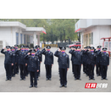 张家界出入境边防检查站开展中国人民警察节系列庆祝活动