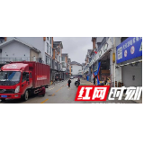 武陵源区索溪峪街道：喻家嘴商贸市场拆违行动已近尾声
