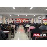 永定区三家馆乡召开疫情防控工作紧急调度会
