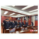 坚守初心 忠诚使命——武陵源区人民法院开展“中国人民警察节”庆祝活动