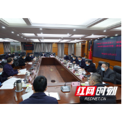 桑植：曹飞主持召开县委常委会2022年第一次会议