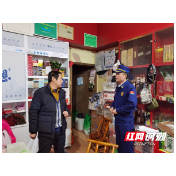 桑植消防开展“多合一”场所消防安全夜查行动