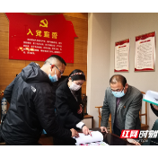 永定区：鑫成君泰小区党支部赴常德考察学习城市小区党建与小区建设管理