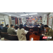 清风头条|张家界市纪委学习贯彻《中国共产党纪律检查委员会工作条例》