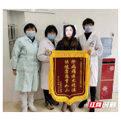 2022年新年的第一面锦旗