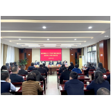 清风头条|武陵源区党风廉政建设和反腐败工作情况通报会召开