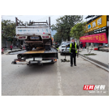 永定区茅岩河镇:“聪明”司机开废车  误入政府“自投罗网”
