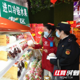 张家界市武陵源区：保障春节“菜篮子”供应充分
