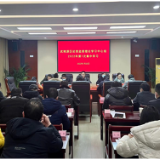 武陵源区纪委监委理论学习中心组2022年第1次集中学习研讨会召开