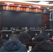 全省2022年第一轮“督一县”“促一市”道路交通安全联点督导慈利县反馈会召开
