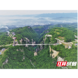 张家界大峡谷景区助力张家界旅游复苏 线上抽奖免费赠票