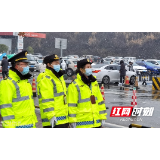 风里来雪里去 春运保畅不缺席——记张家界市交通运输综合行政执法支队高速公路执法工作