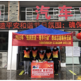 武陵源区：青春暖冬行 温暖回家路