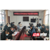 永定区桥头乡：暖心走访化寒冬 全面排查护安全