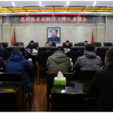 慈利县召开省派驻村工作队座谈会