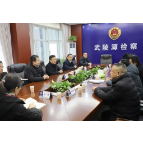 【新春走基层】屈辉带队到政法系统开展节前走访慰问活动